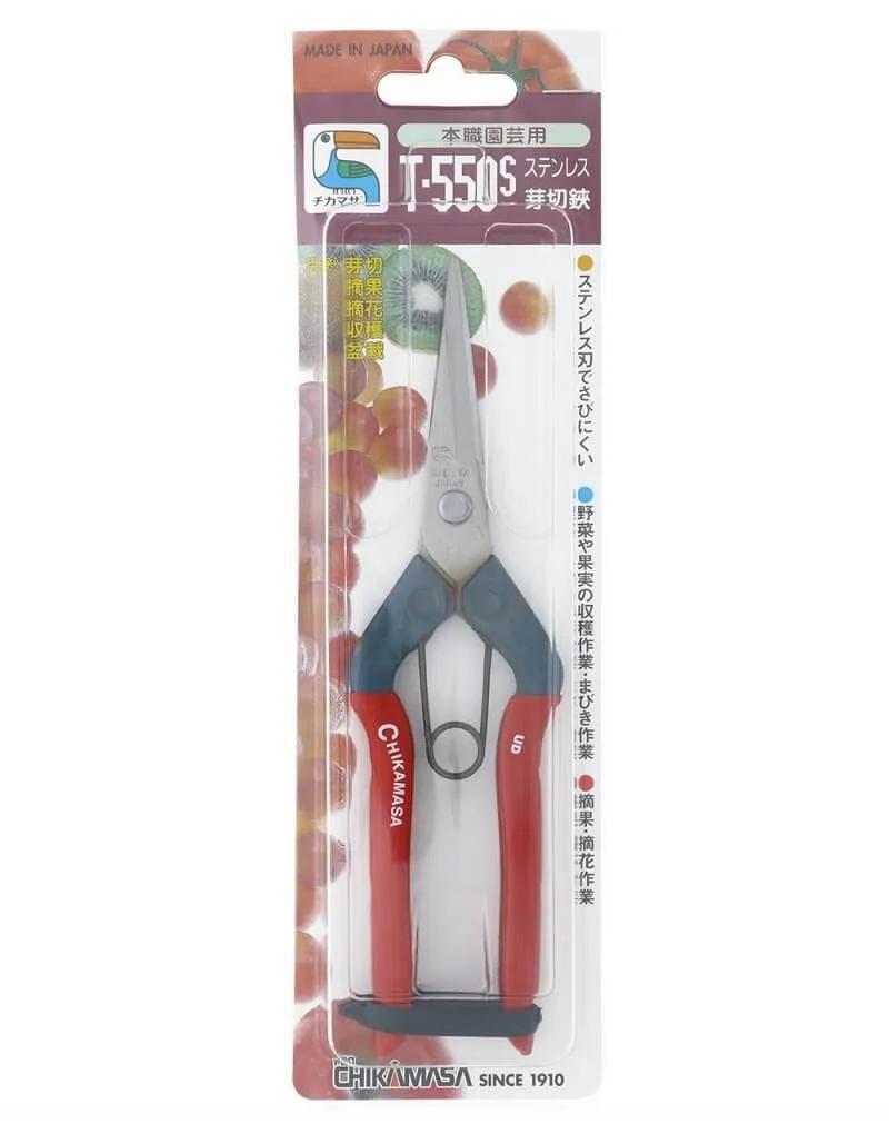 Chikamasa T-550S Stainless Steel Spring Scissors - Default Title